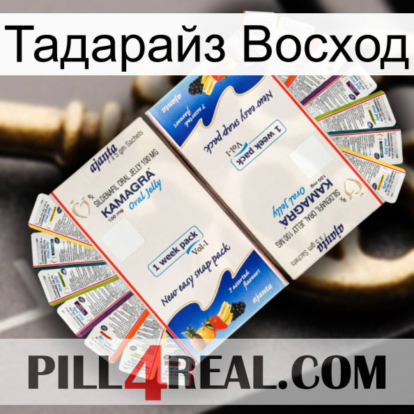 Тадарайз Восход kamagra1.jpg